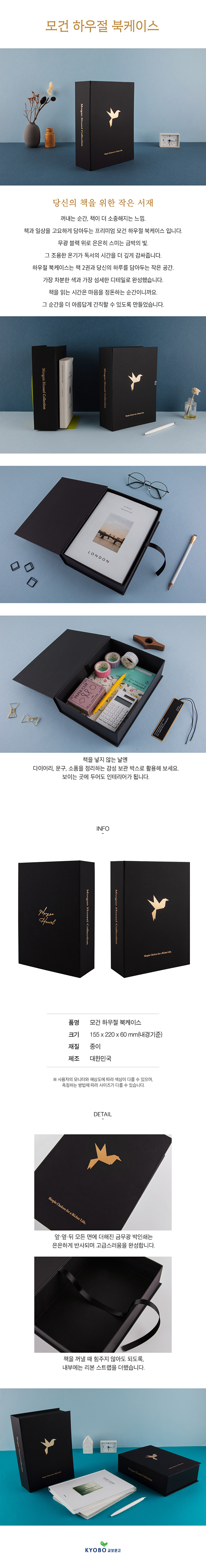 사은품 이미지 상세보기